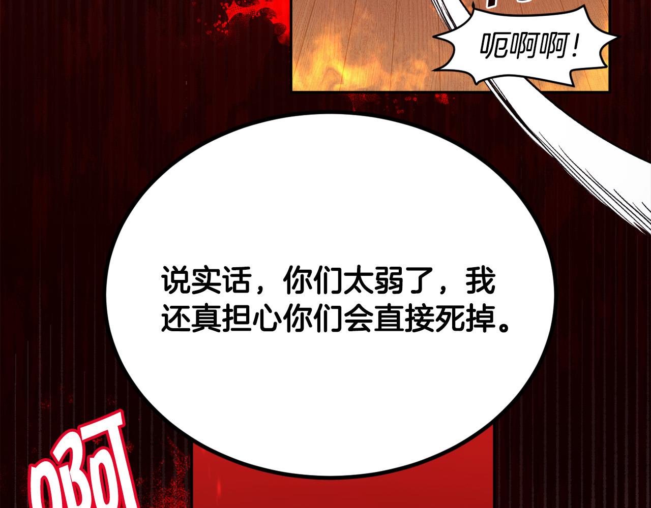 第122话 精灵王严惩坏人！95