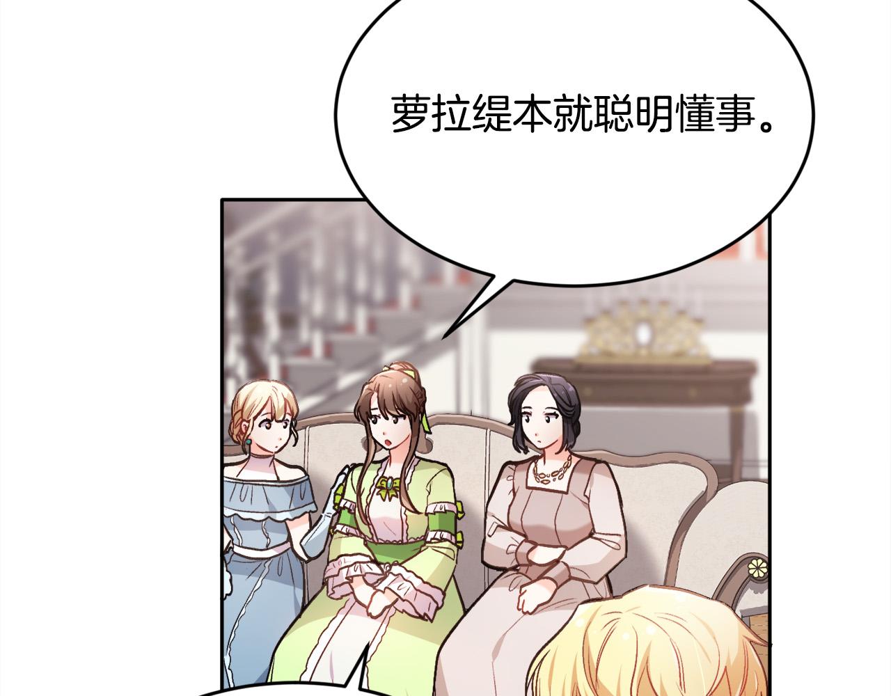 第98话 先下手为强！146