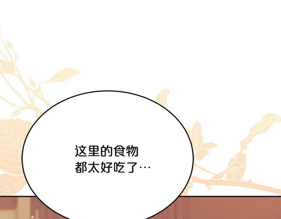 第155话 跟我一起动起来！13