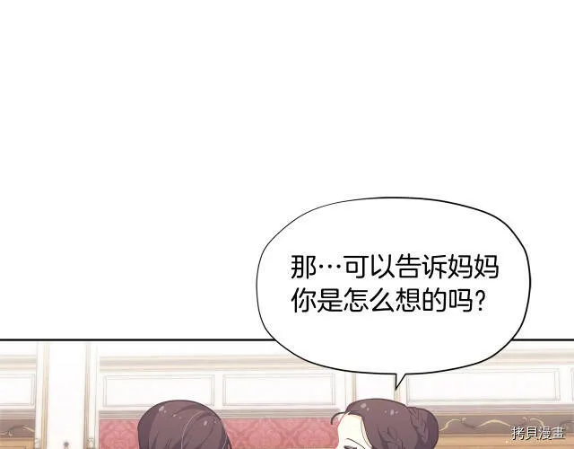 第18话37