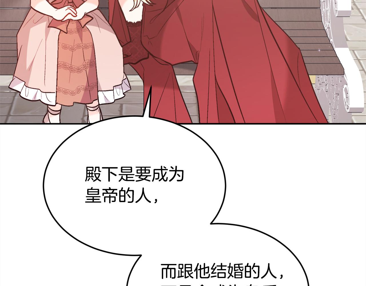 第134话 姑姑的提问126