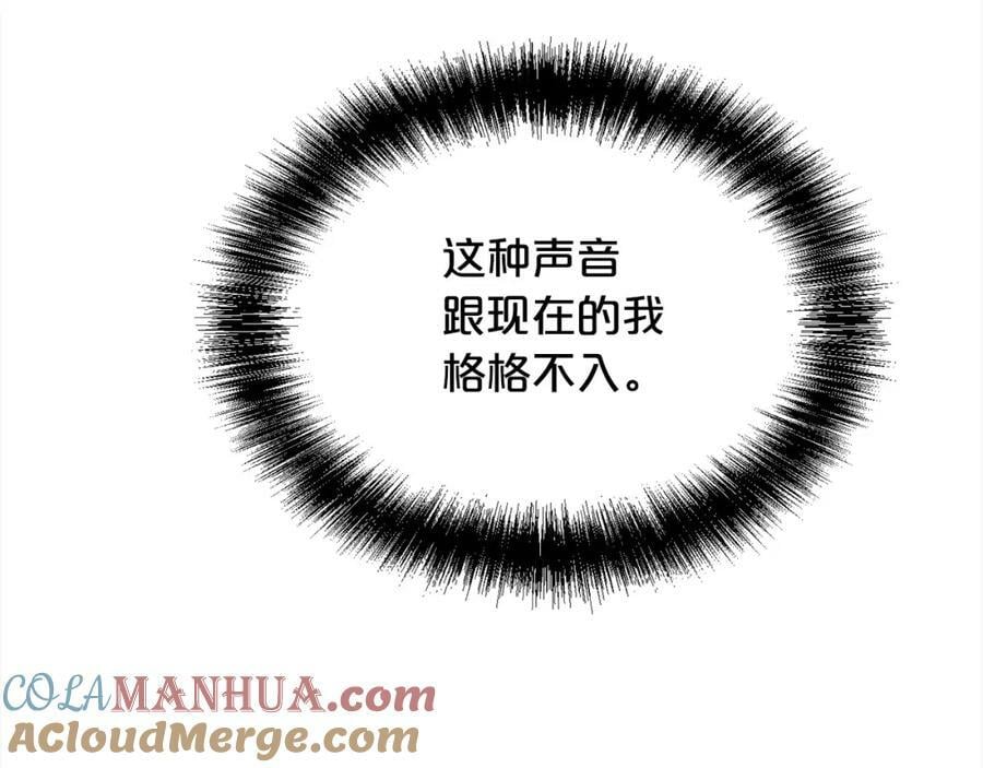 第172话 她是谁的孩子？172