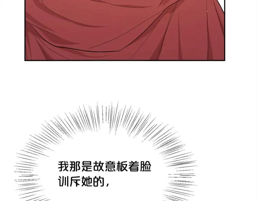 第182话 让我照顾你们吧155