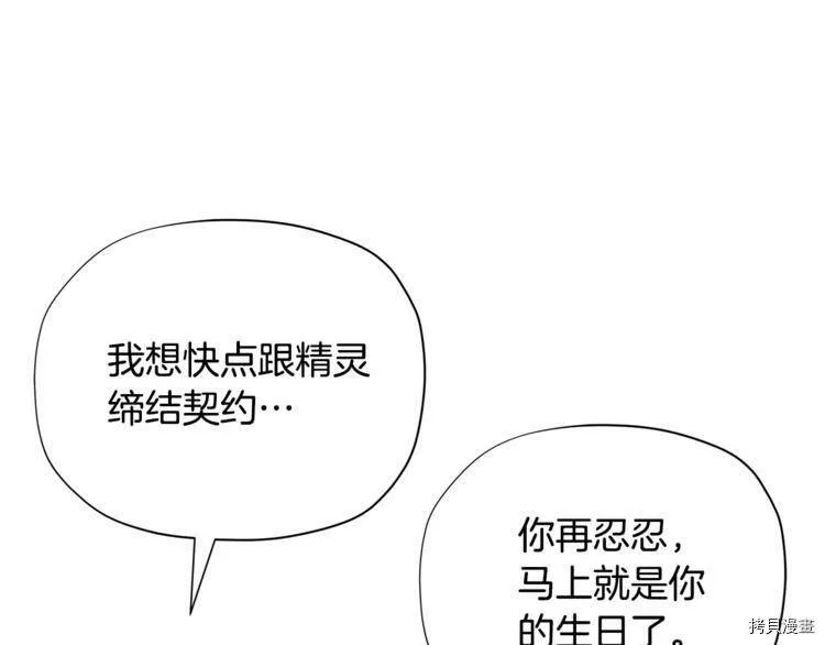 第35话25