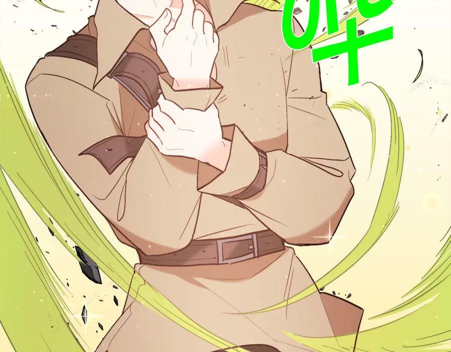 第161话 难言之隐95