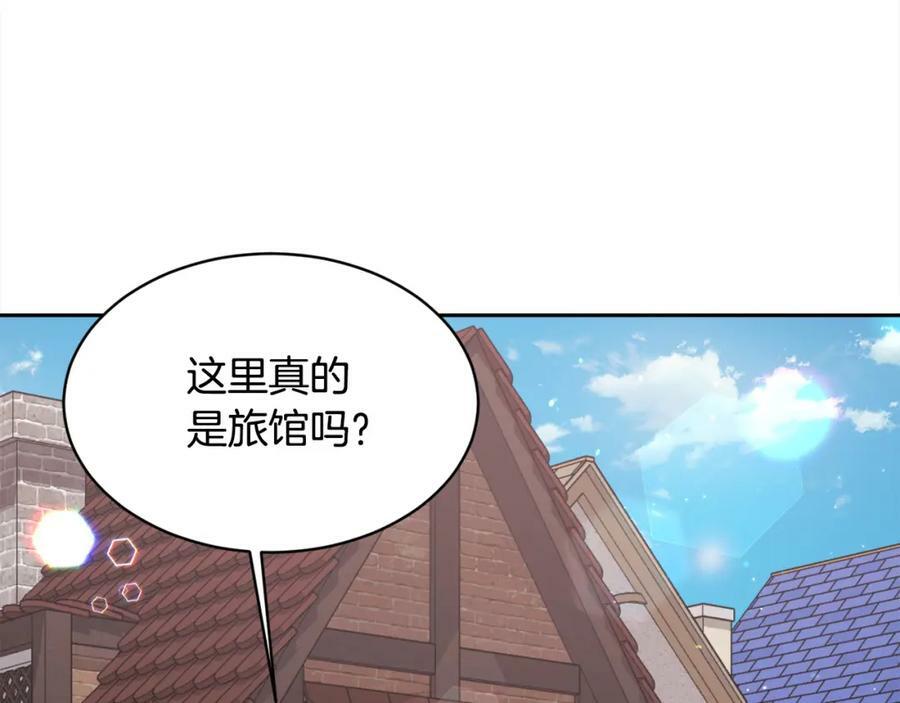 第172话 她是谁的孩子？165