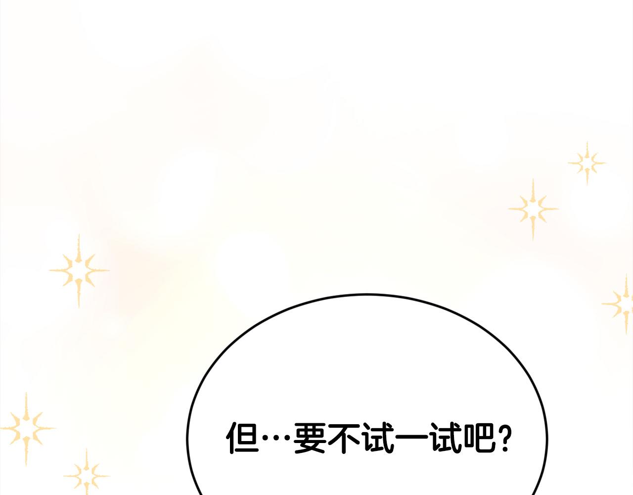 第143话 老大来了！61