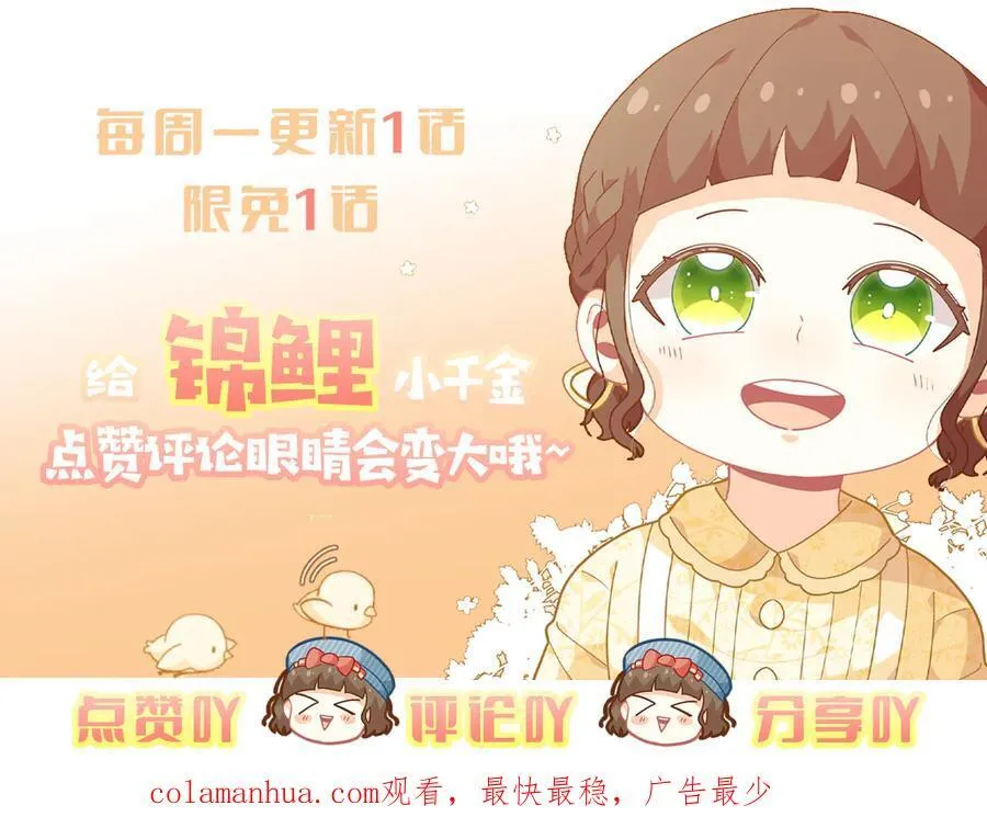 第45话 交朋友179