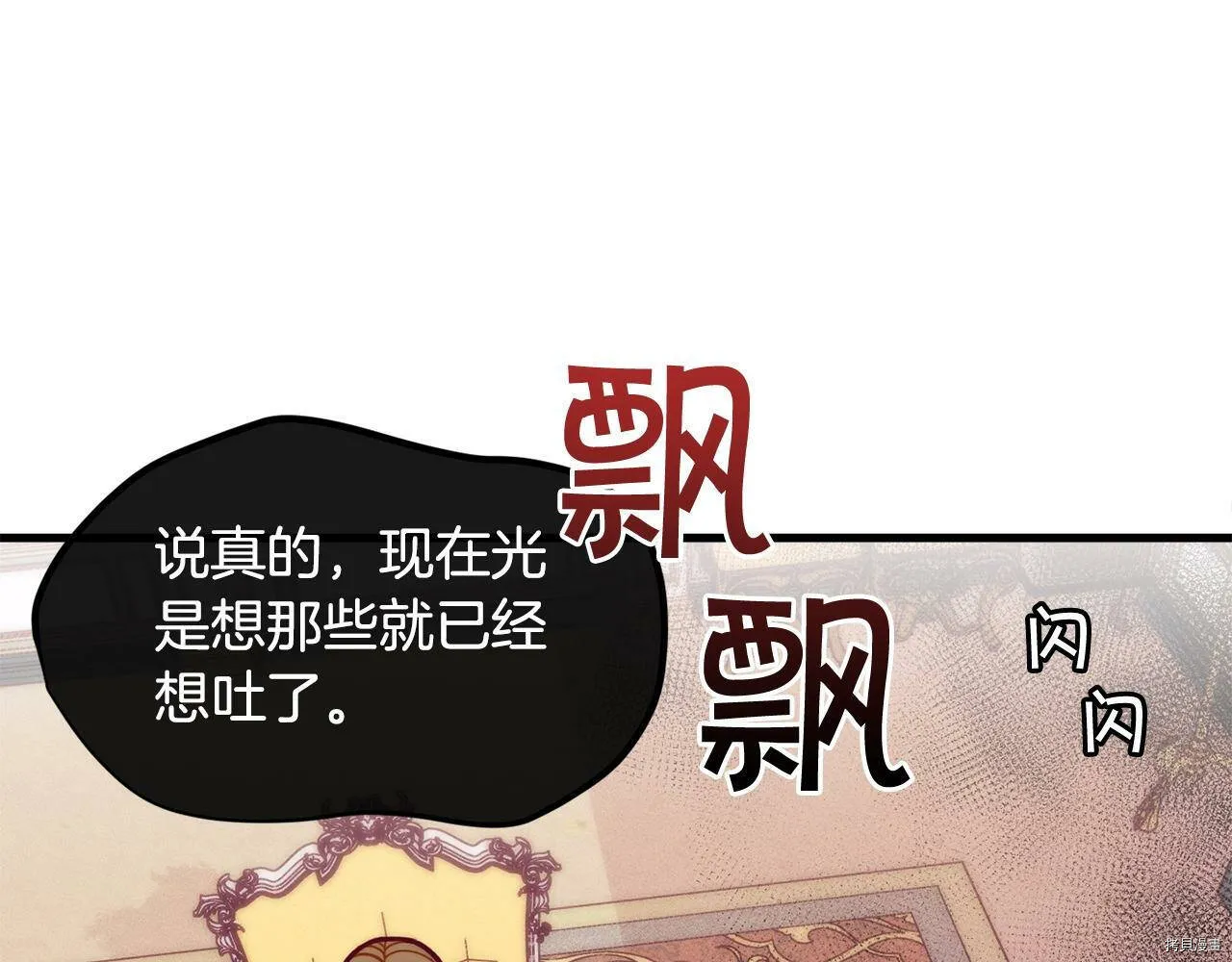 第56话90