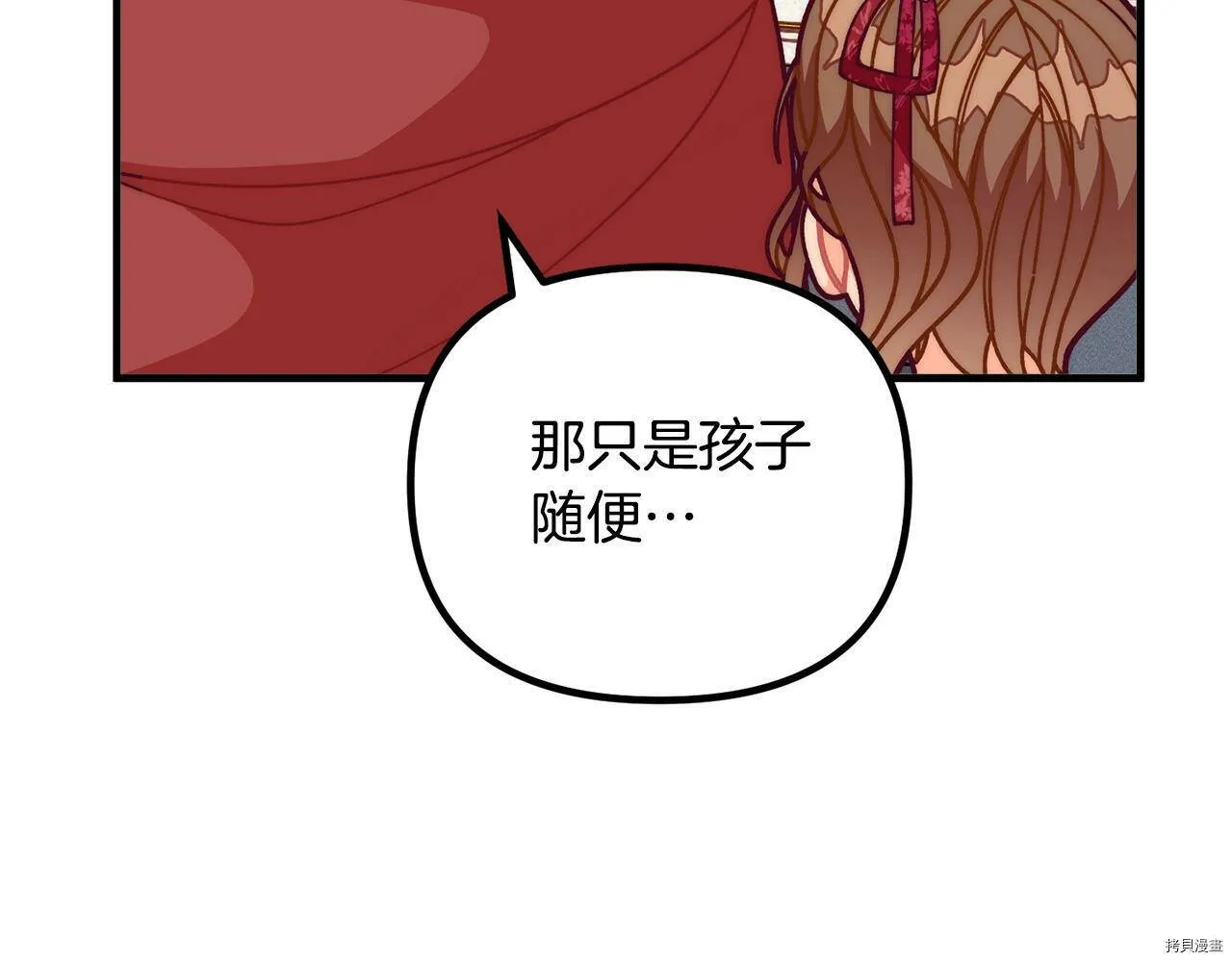 第68话162
