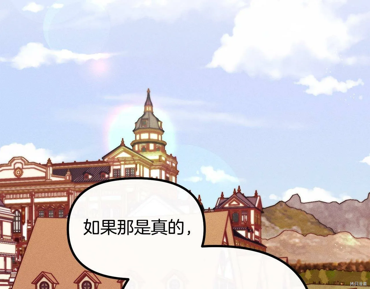 第66话181