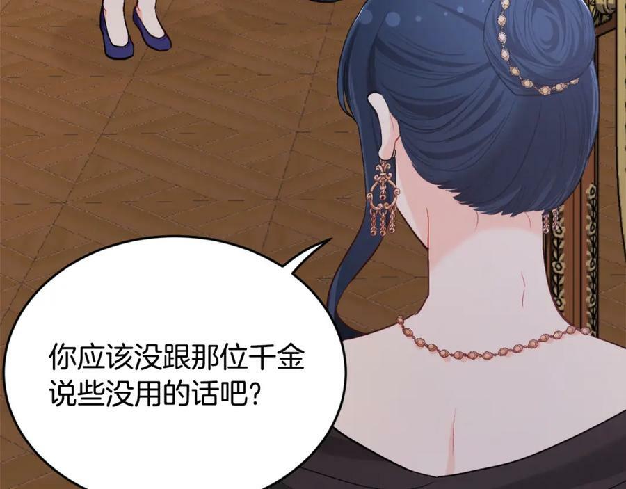 第167话 渴望自由99