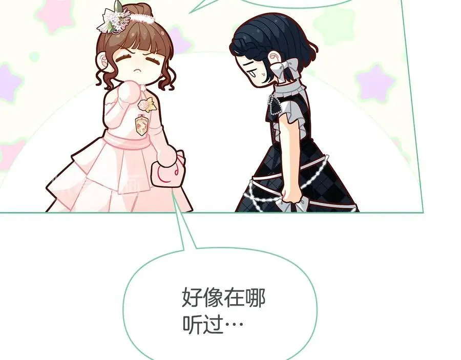 第45话 交朋友133