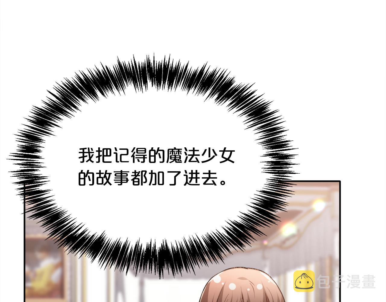 第94话 最差劲的故事111