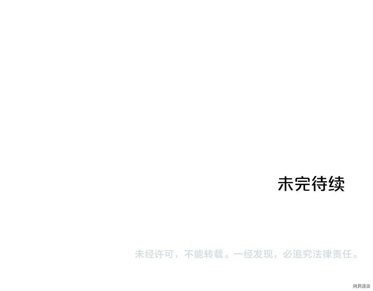 第68话170