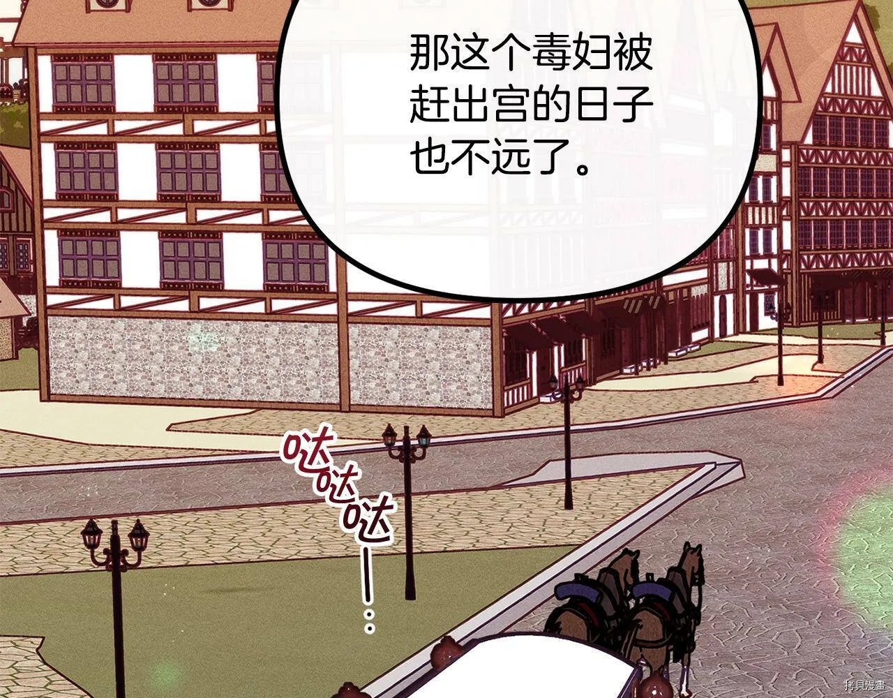 第66话182