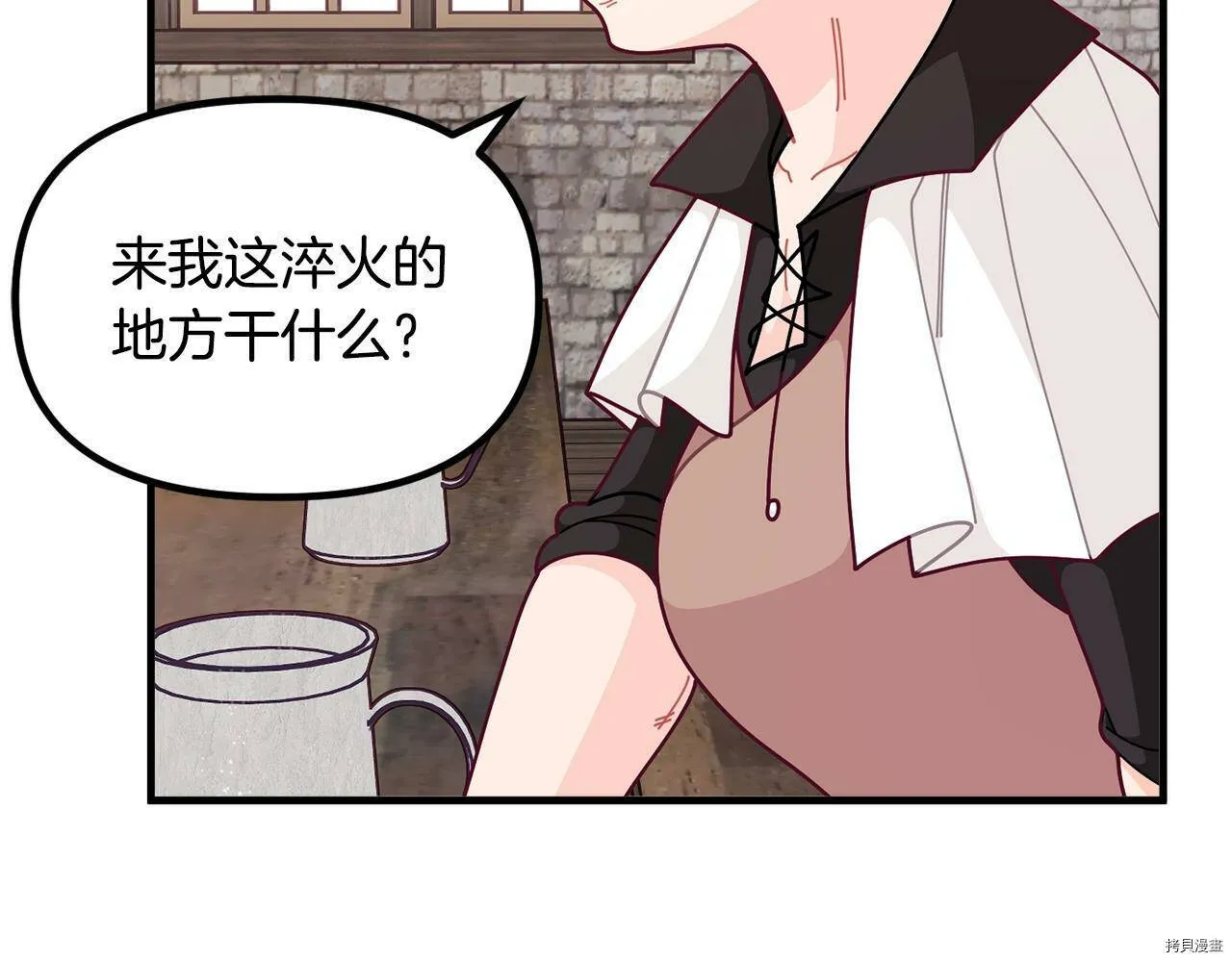 第60话80