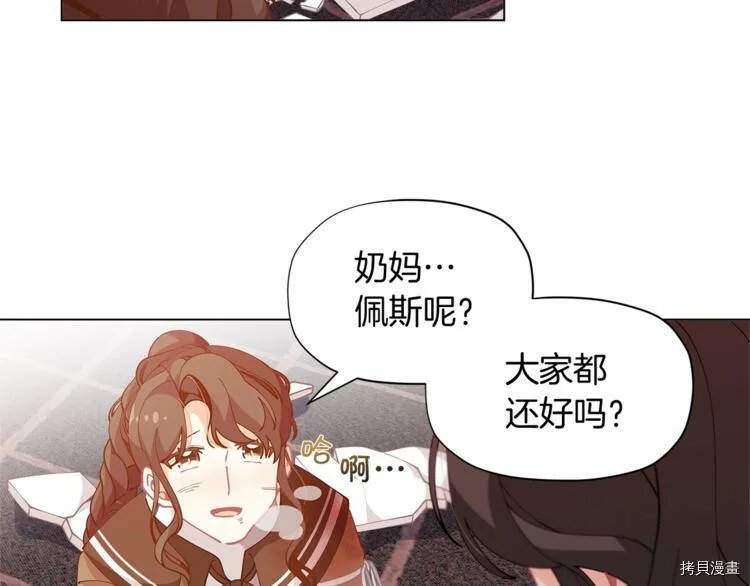 第7话69