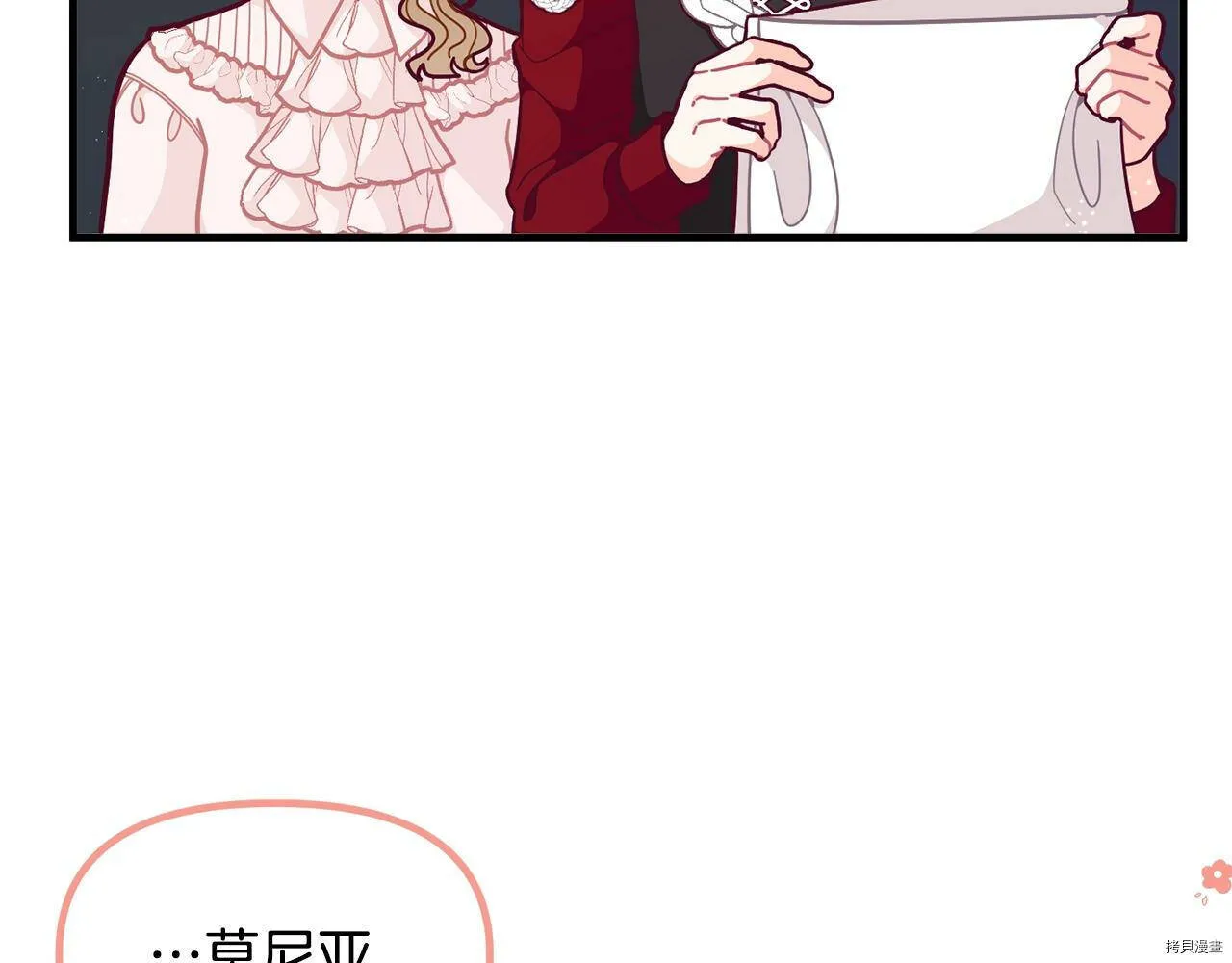 第59话41