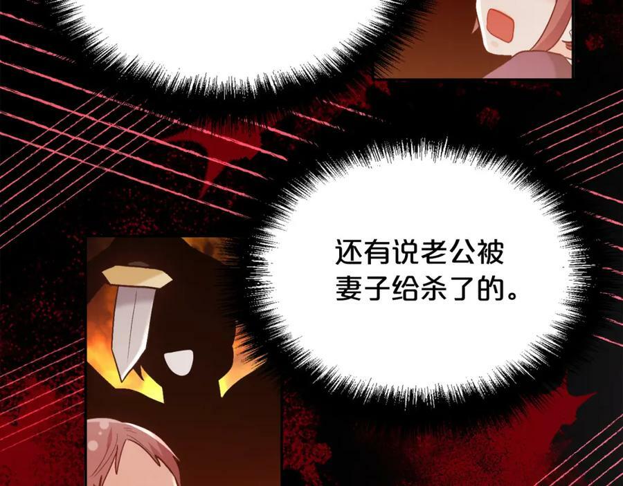 第150话 灵异小屋134