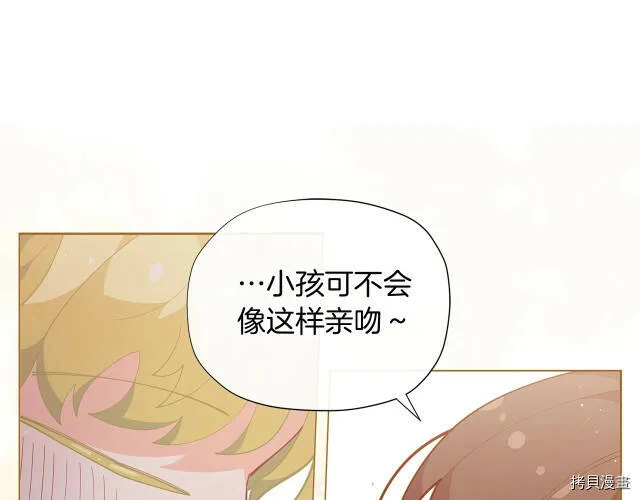第14话41