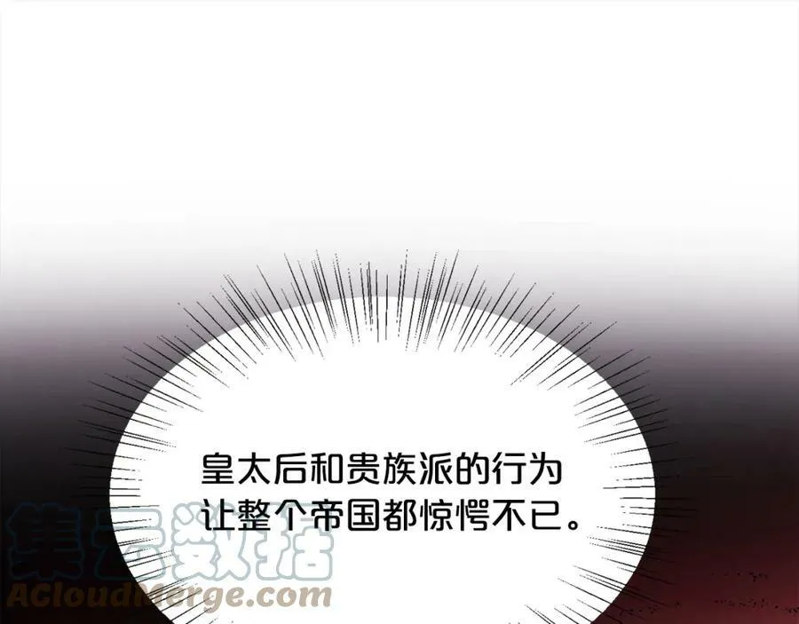 第133话 “偶像”见面会128