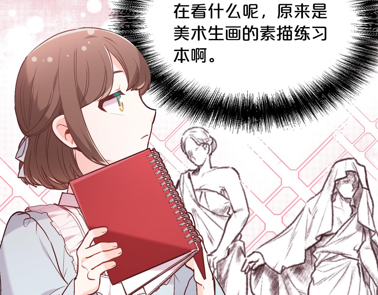 第146话 羞羞的书123