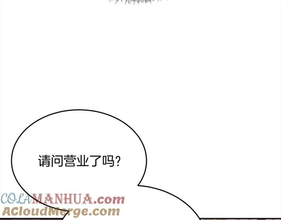 第172话 她是谁的孩子？188