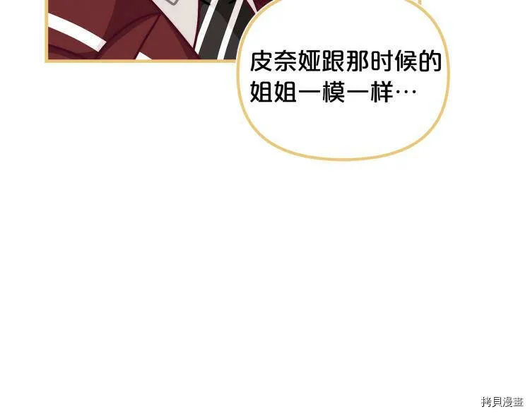 第51话64