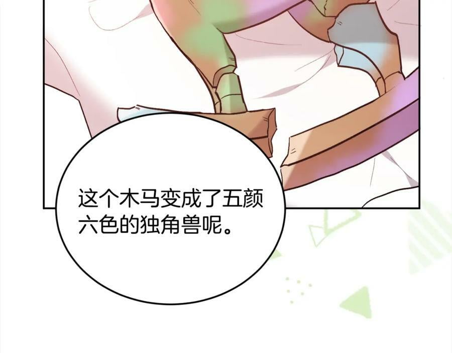 第151话 粉红色的恶梦185