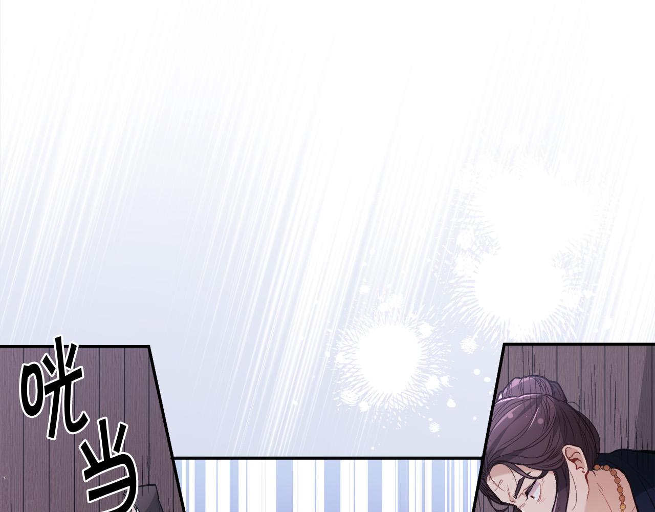 第121话 大仇得报！106