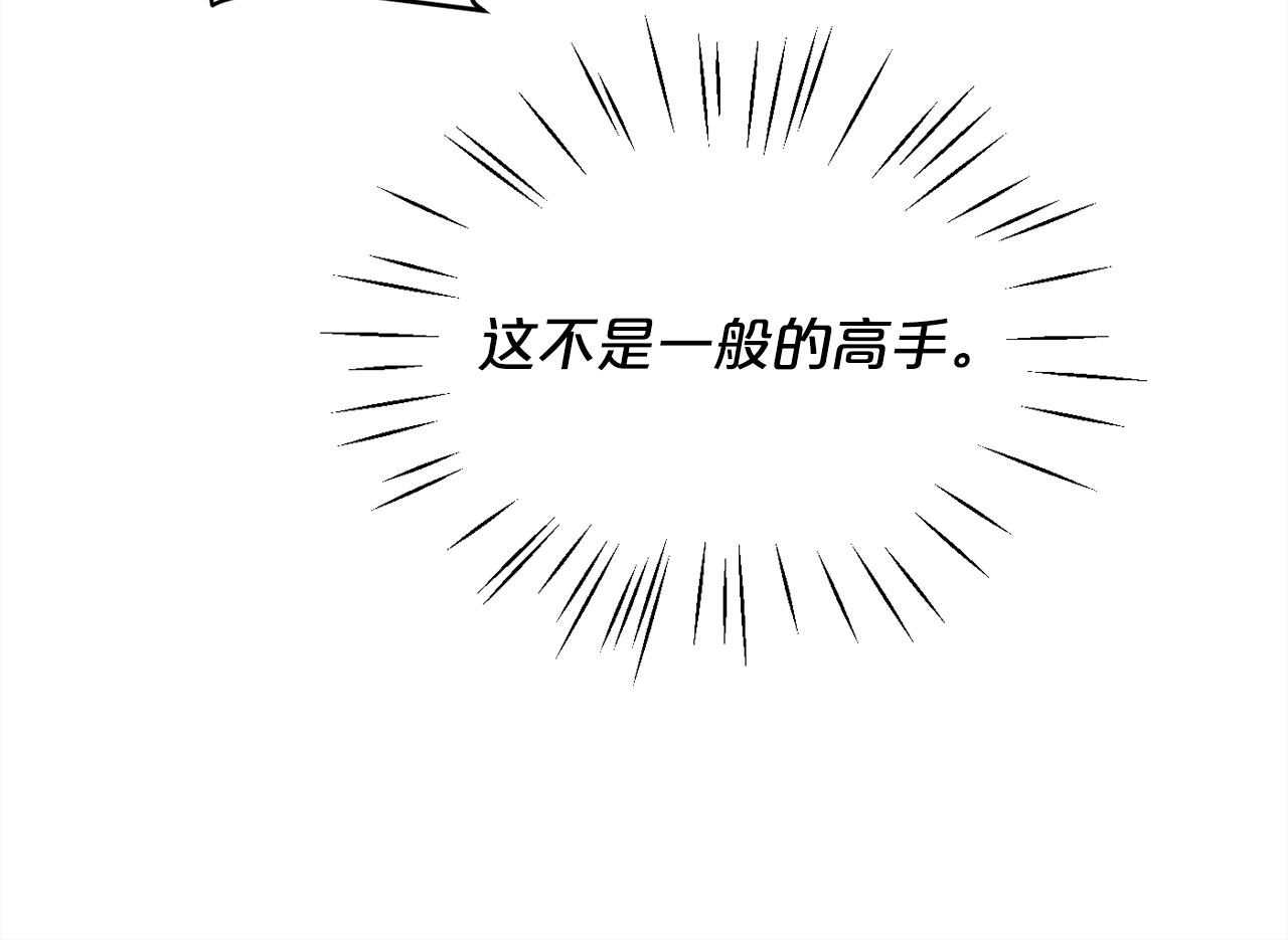 第122话 精灵王严惩坏人！83