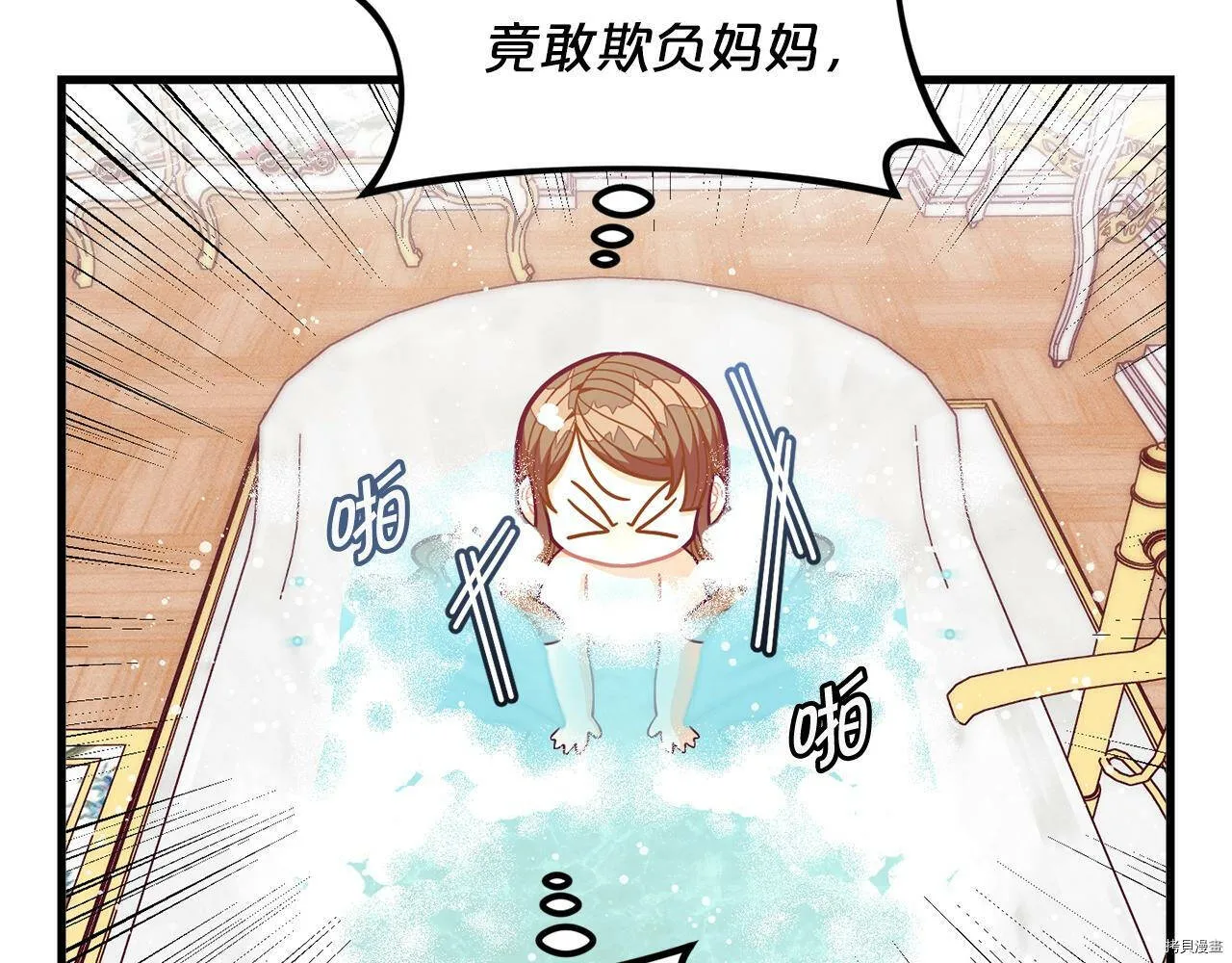 第58话160