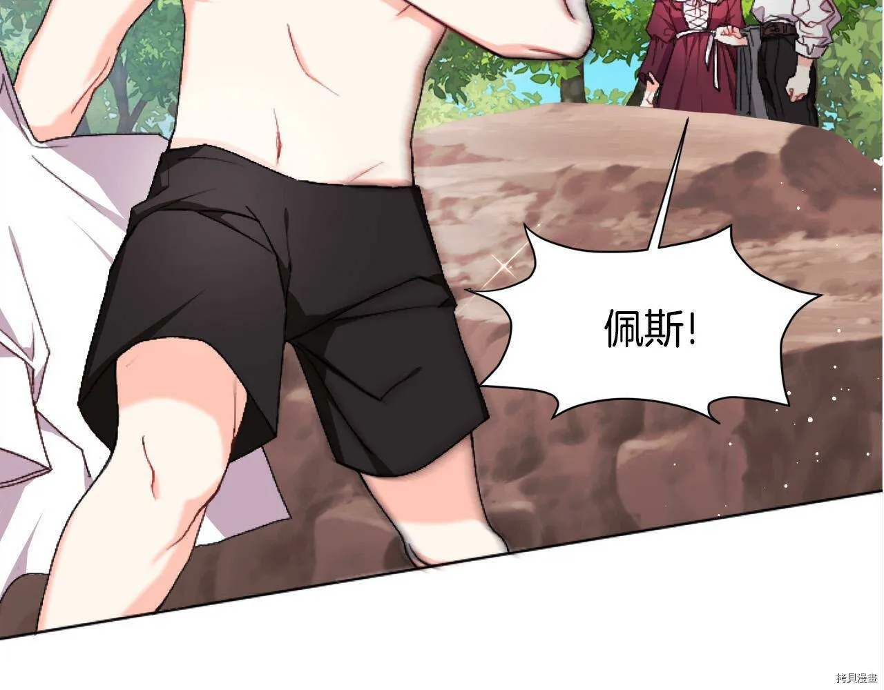 第70话163