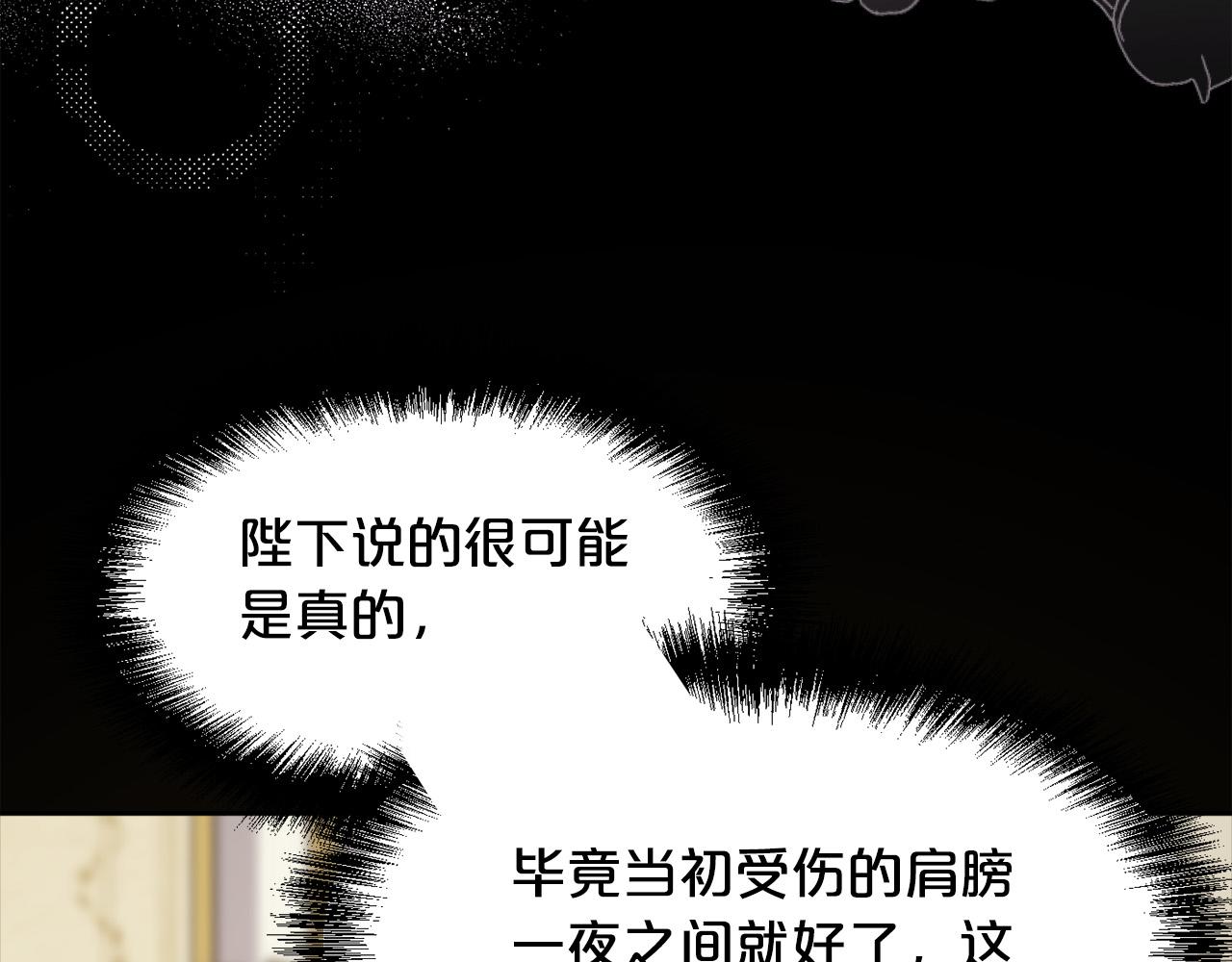 第117话 告知真相98