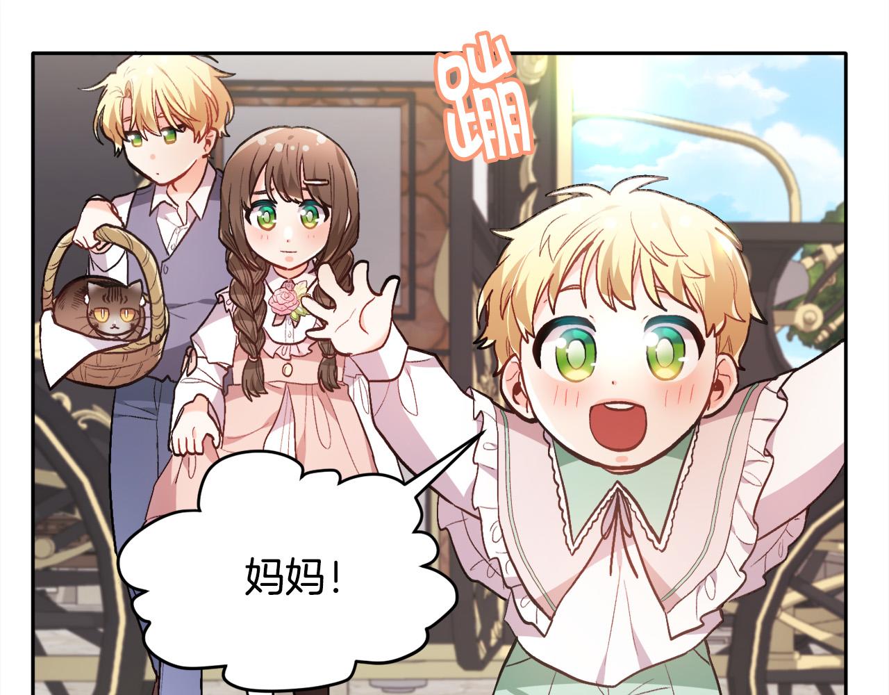 第109话 弟弟的疑惑55