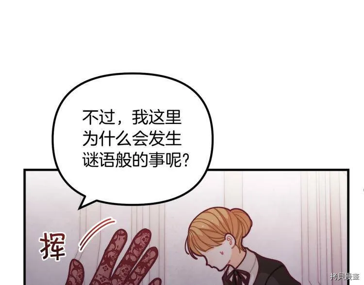 第54话57