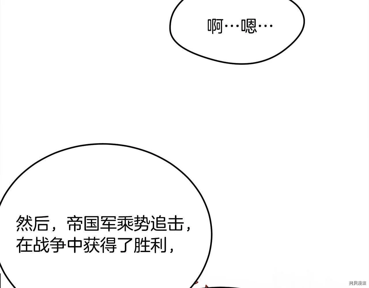 第73话65