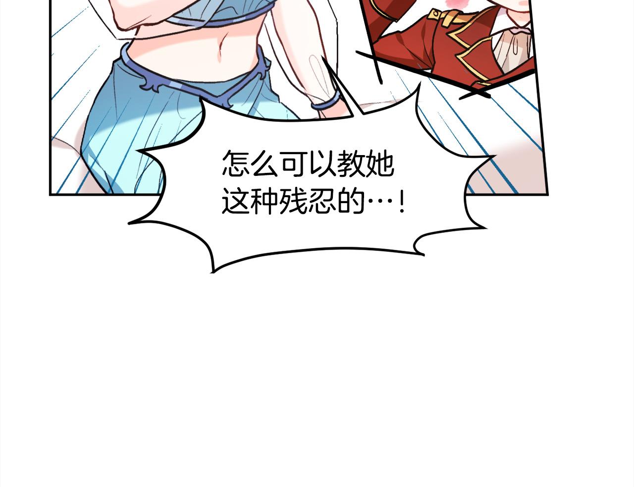 第113话 选择26