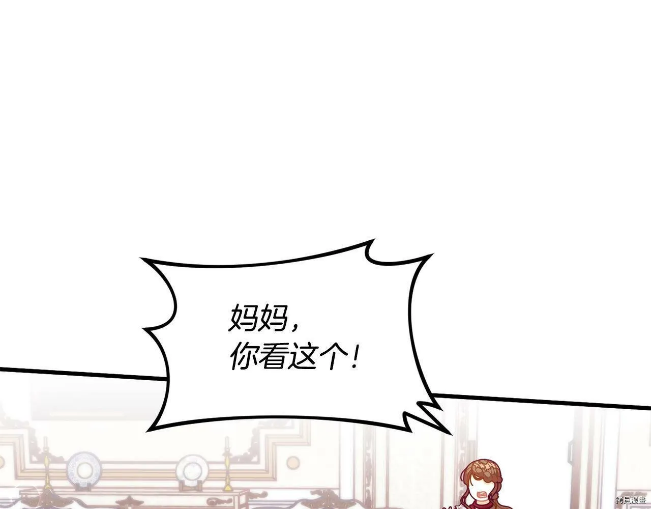 第62话33