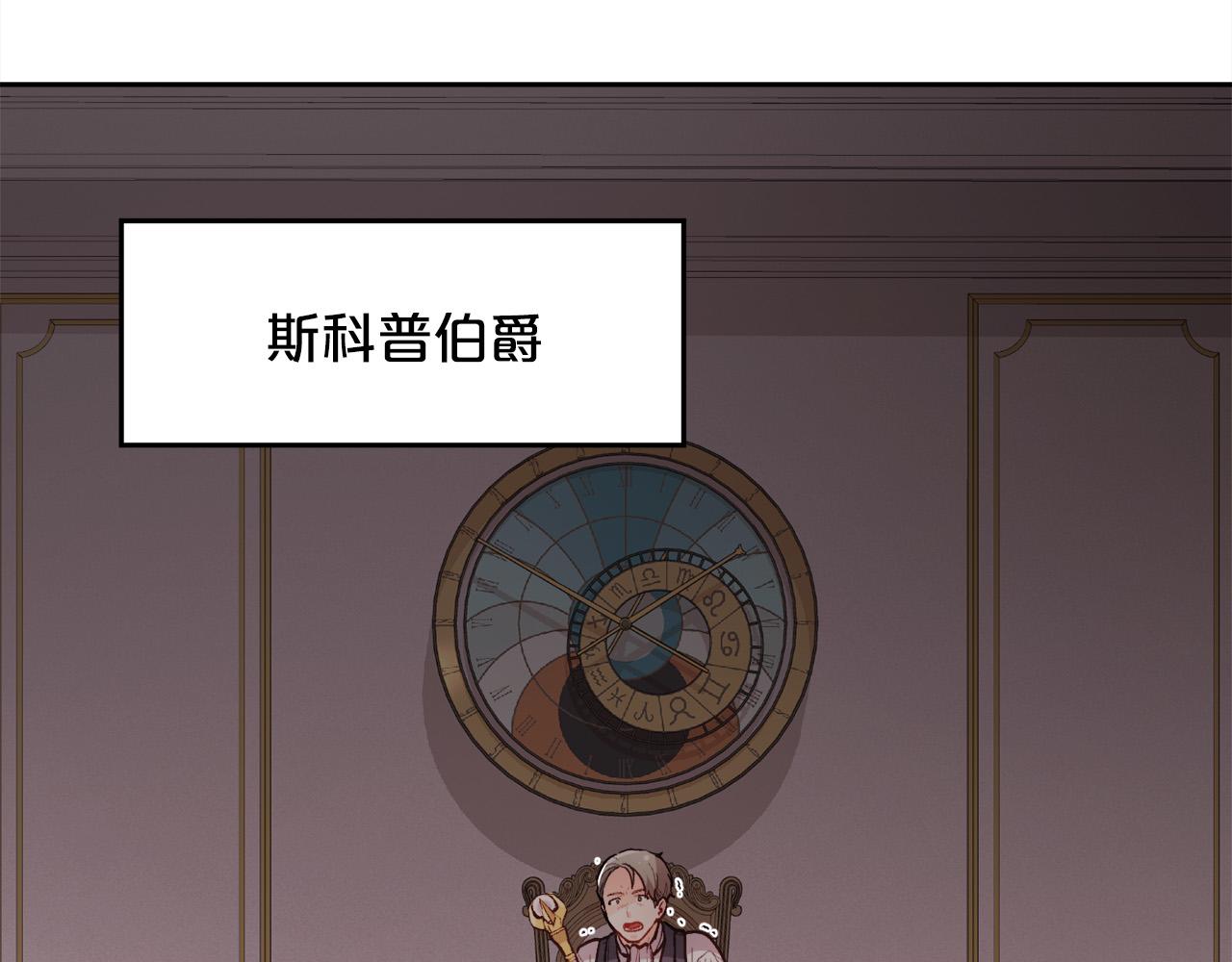 第128话 妈妈永远爱你86