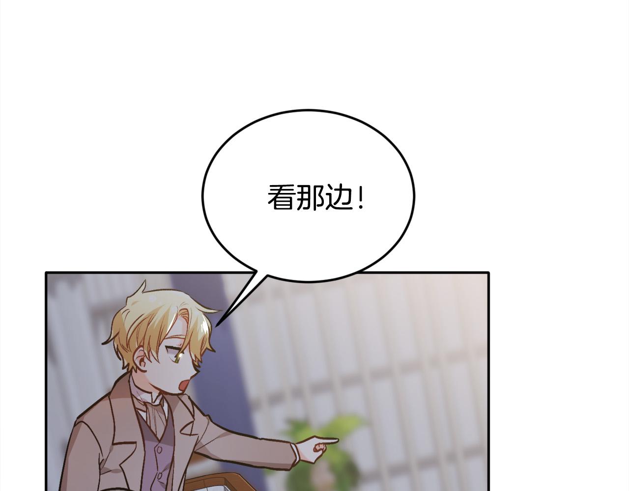 第96话 亲子装154