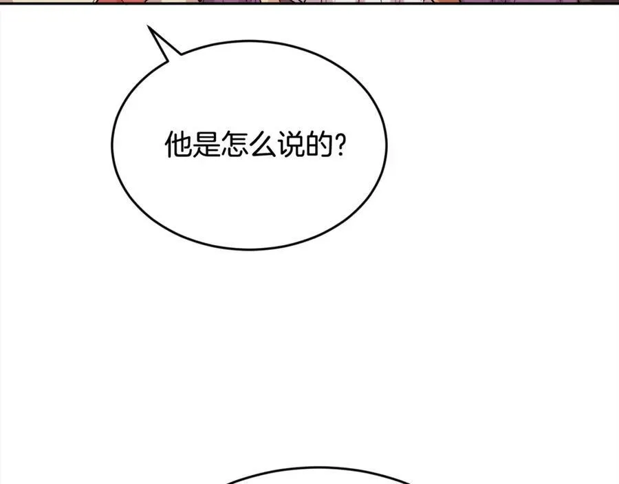 第200话 不能跟妹妹说的事62