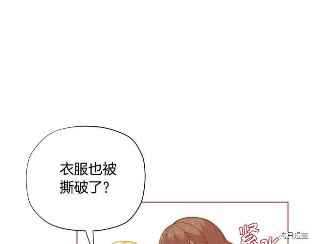 第27话31