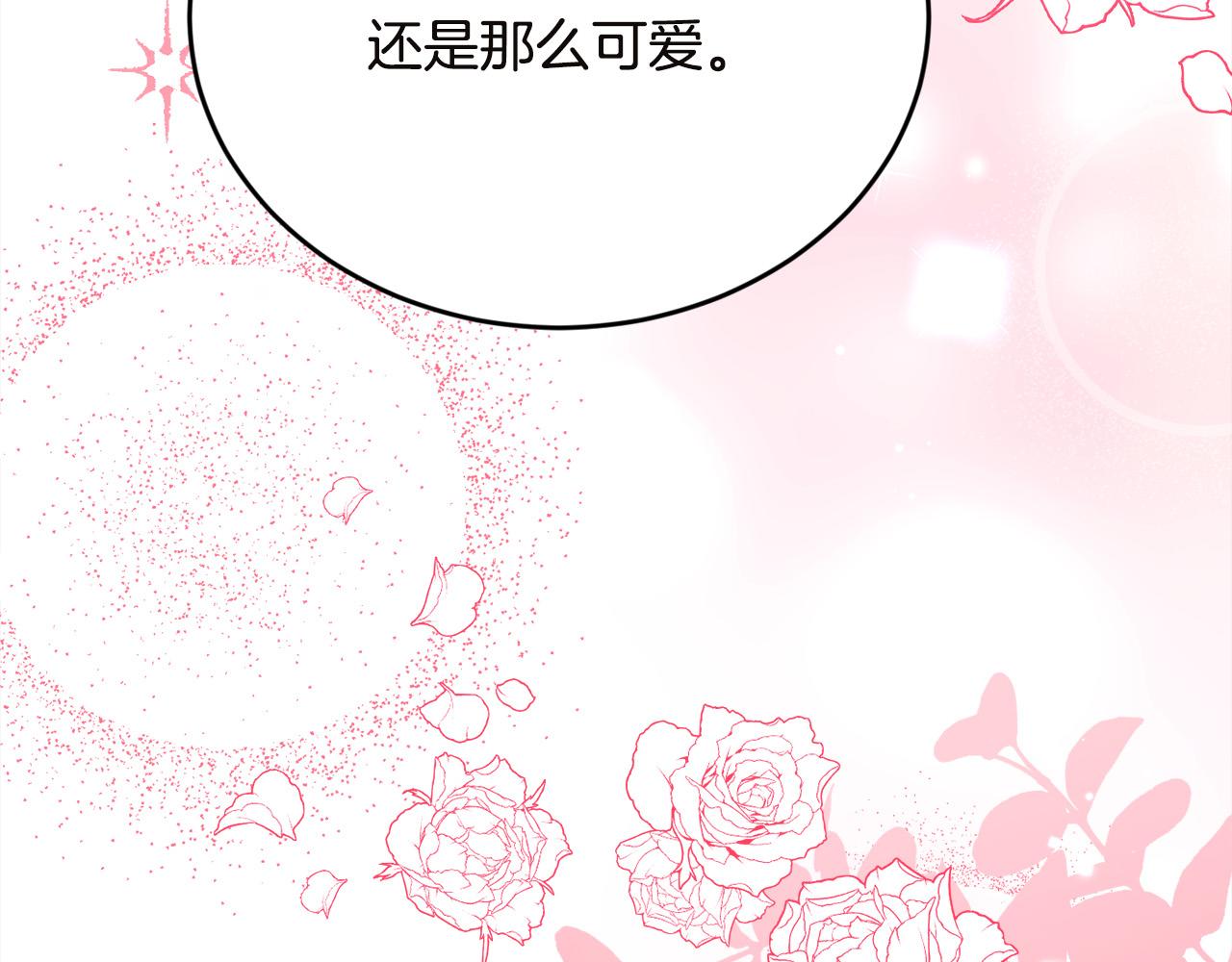 第131话 帝国女人的梦！89
