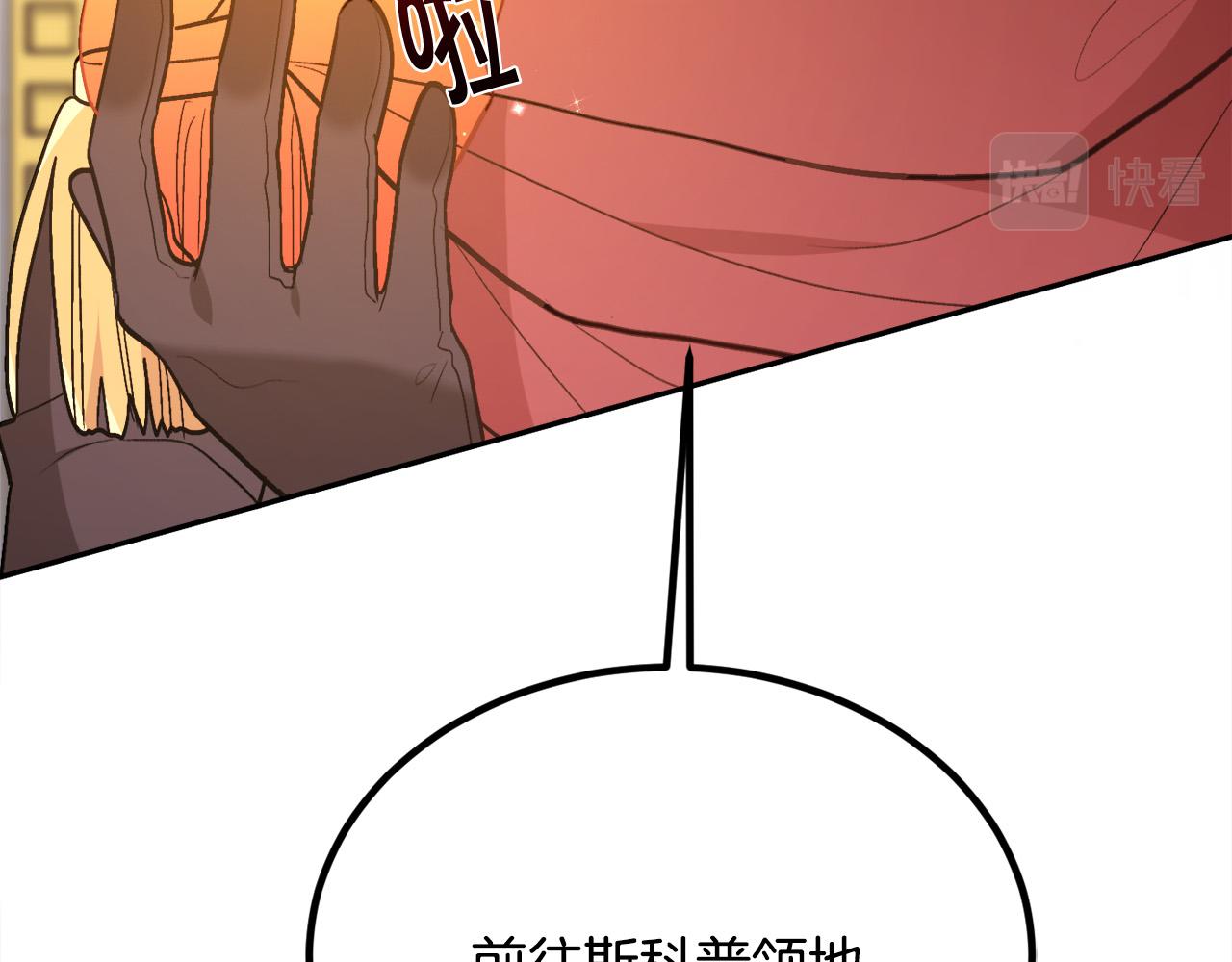 第127话 讲清来龙去脉185