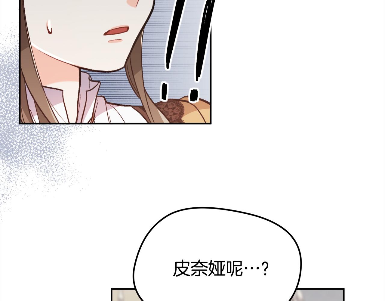 第115话 我也要去！185