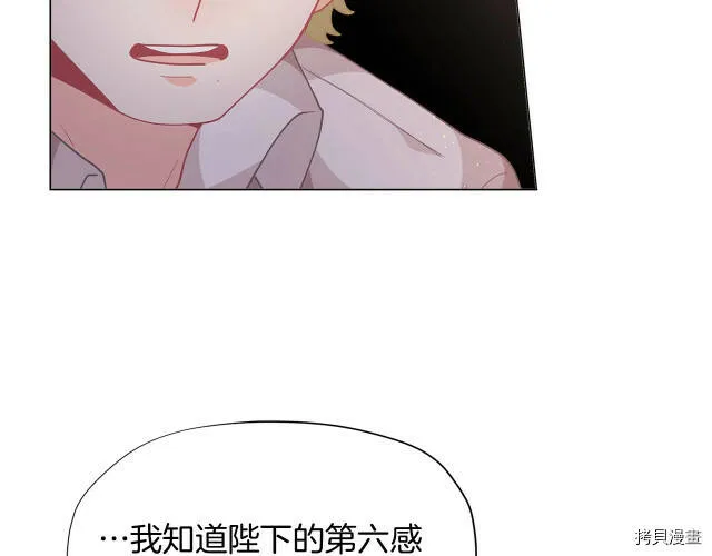 第14话82