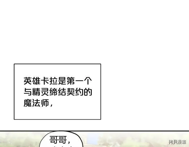 第24话49