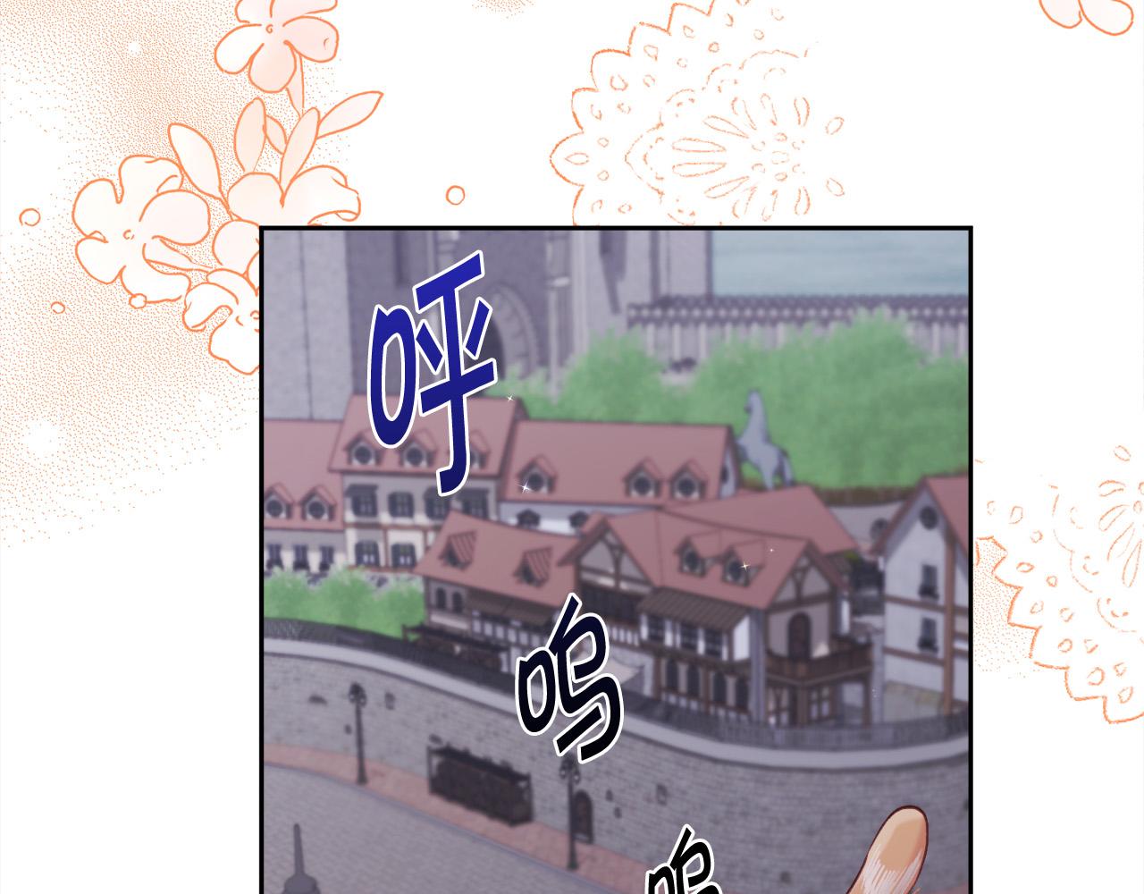 第124话 回家之旅141